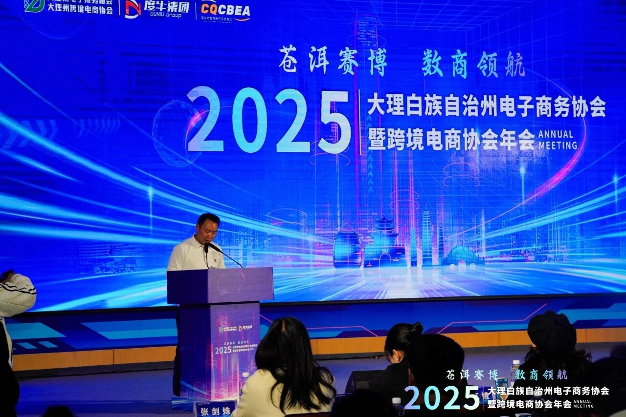 2004399923895271424